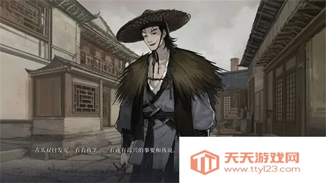 饿殍明末千里行移植最新手机版v2.7 安卓版截图2