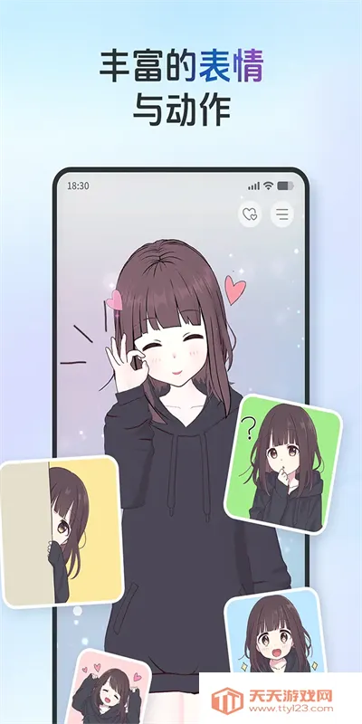 AIFriends��������v0.8.2 ��Ѱ��ͼ3