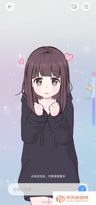 AIFriends��������