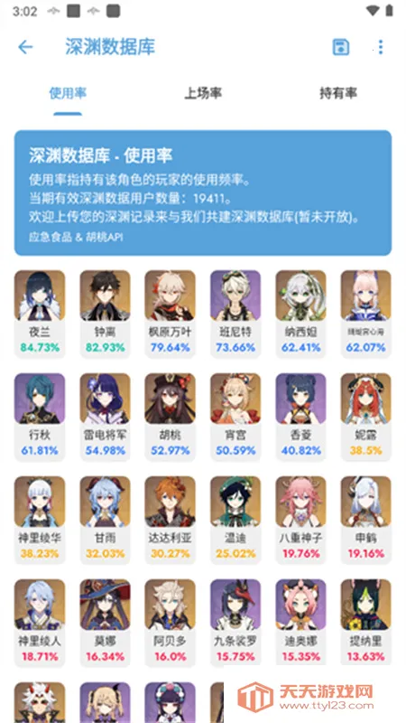 Ӧ��ʳƷ���ɰ�׿���ֻ���v1.7.4 ��׿���ͼ0