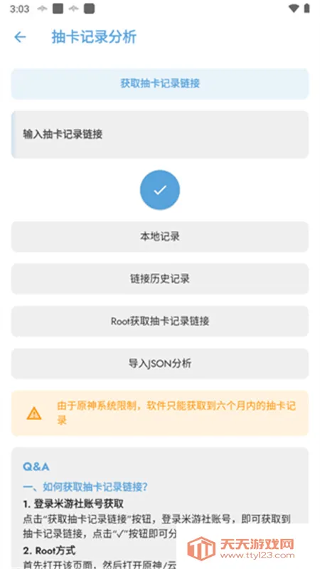 Ӧ��ʳƷ���ɰ�׿���ֻ���v1.7.4 ��׿���ͼ2