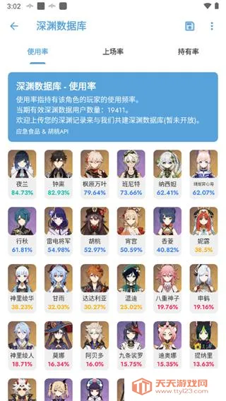 Ӧ��ʳƷ���ɰ�׿���ֻ���