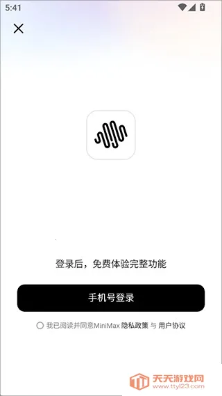 MiniMax�ٷ���