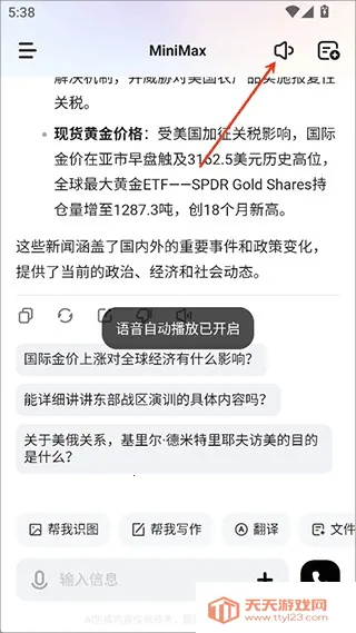 MiniMax�ٷ���