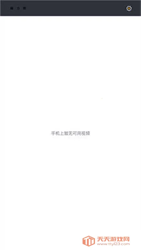 ��������������2026���°汾v2.3.0 �ֻ����ͼ0