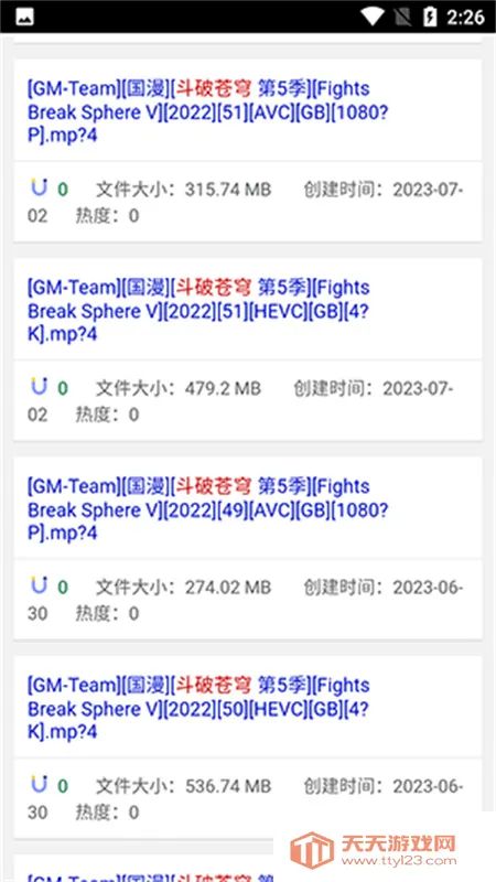 ��������������2026���°汾v2.3.0 �ֻ����ͼ1