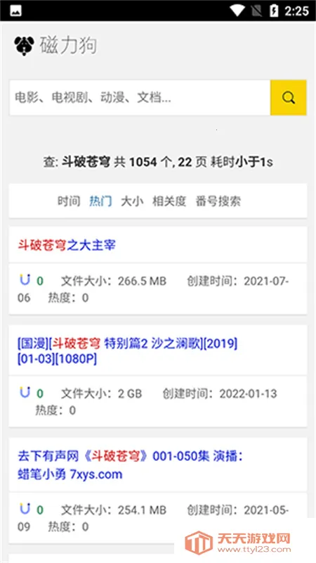 ��������������2026���°汾v2.3.0 �ֻ����ͼ2