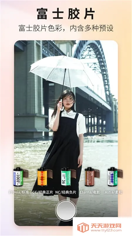 proframev1.7.1 ��׿���ͼ2