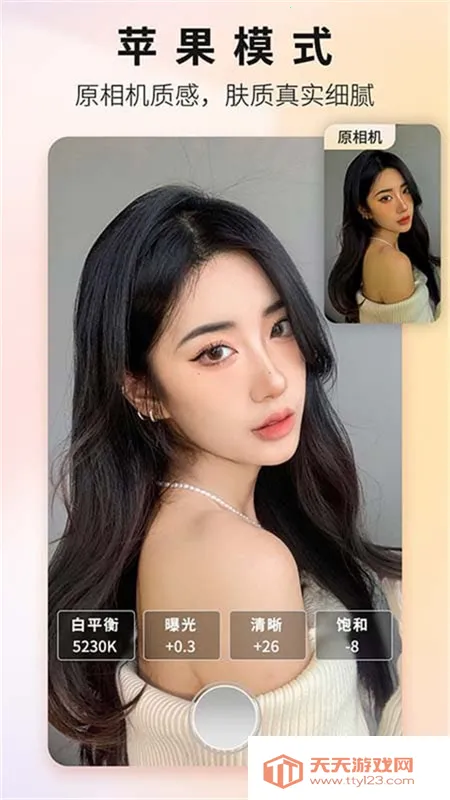 proframev1.7.1 ��׿���ͼ1