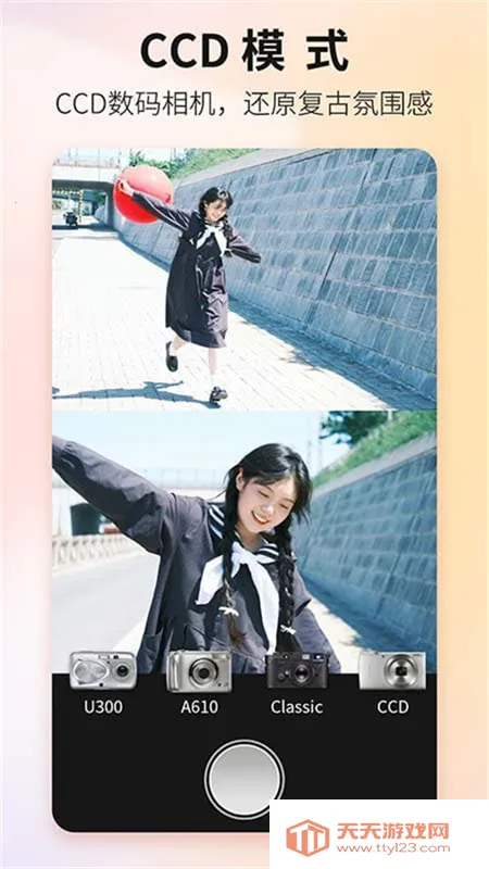 proframev1.7.1 ��׿���ͼ4