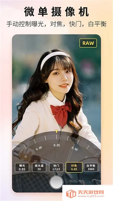 proframev1.7.1 ��׿���ͼ0