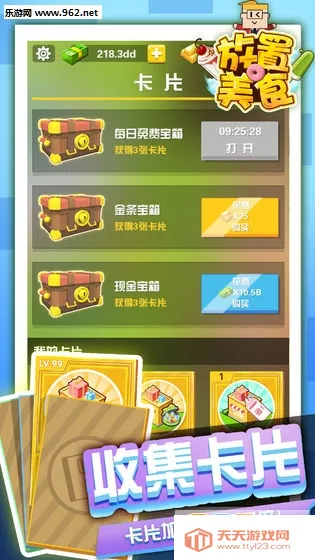 元宝TV最新手机版v1.0.4 官方正版截图0