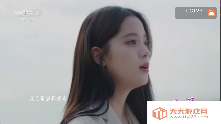 元宝TV最新手机版 元宝TV最新手机版