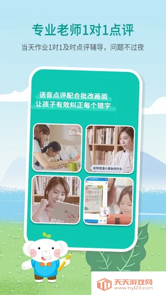 ��С���ٶ�д�ֿ� �⸶��2026���°汾v4.2.1 �ٷ������ͼ1