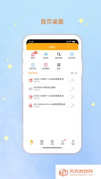 ب���� �⸶��2026�ٷ����°汾v1.0.1 �ٷ������ͼ2