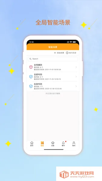 ب���� �⸶��2026�ٷ����°汾v1.0.1 �ٷ������ͼ1