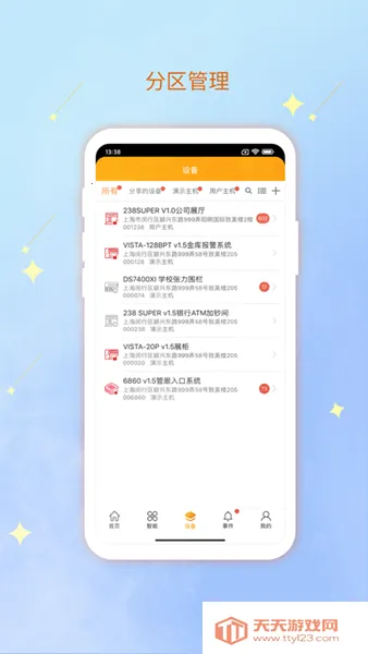 ب���� �⸶��2026�ٷ����°汾