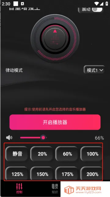 ������ǿ��2026�ٷ�����