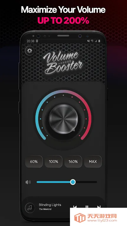 ������ǿ��2026�ٷ�����v1.1.1 ��׿���ͼ0