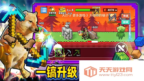 ��������������2026�ٷ�����v1.0 �ٷ������ͼ3