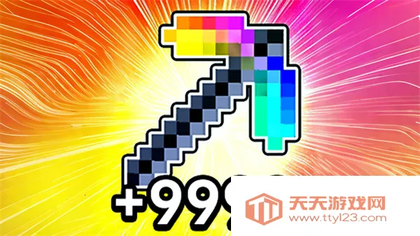 ��������������2026�ٷ�����v1.0 �ٷ������ͼ2