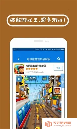 7725��Ϸ����v3.0.0 ��Ѱ��ͼ0