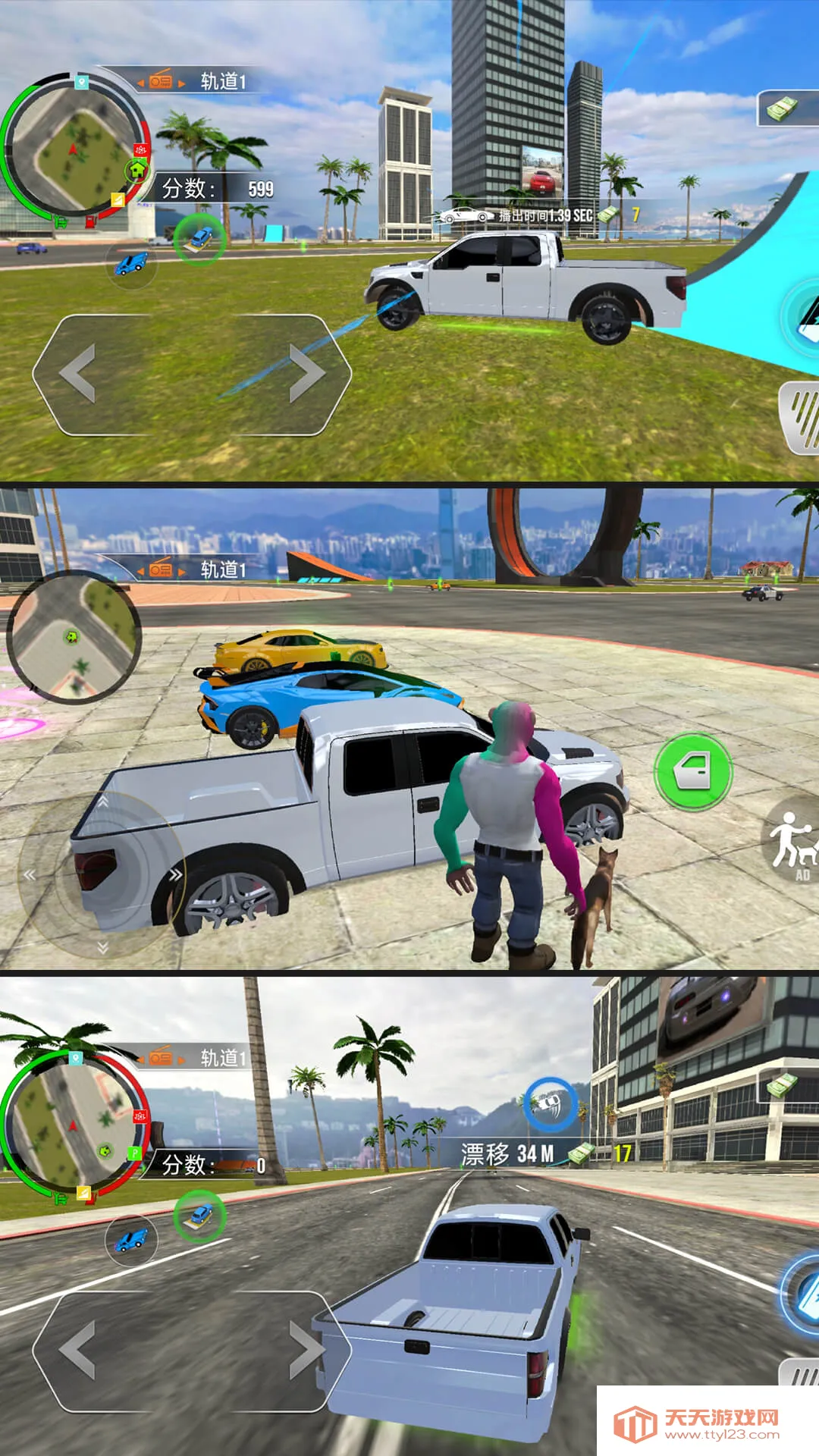 ��ͷ������ģ��v9.0.0 ��׿���ͼ1