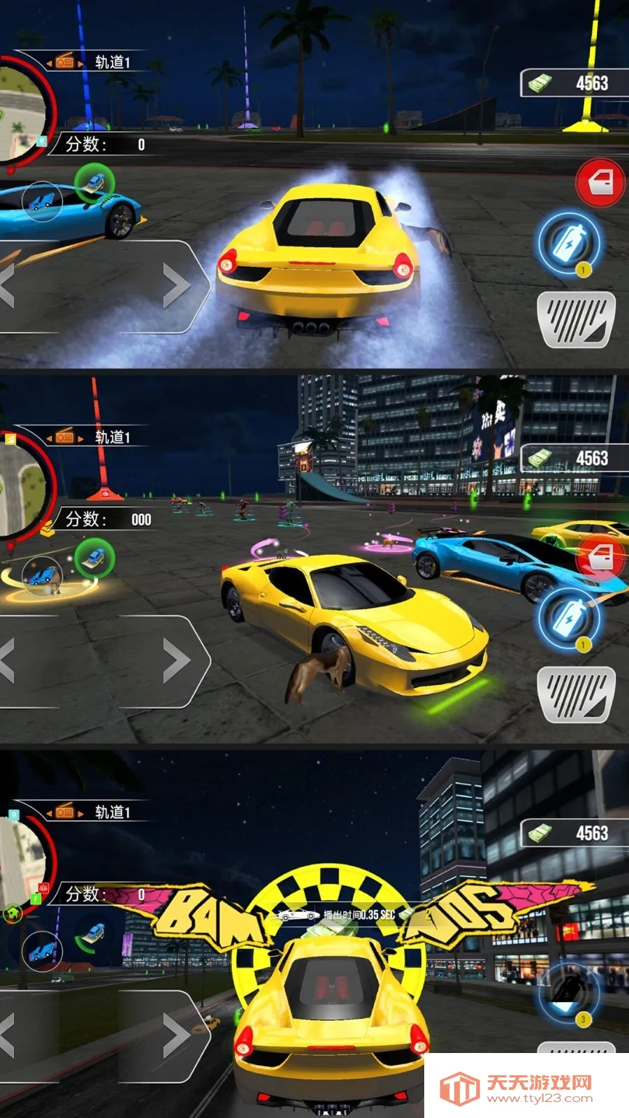 ��ͷ������ģ��v9.0.0 ��׿���ͼ2