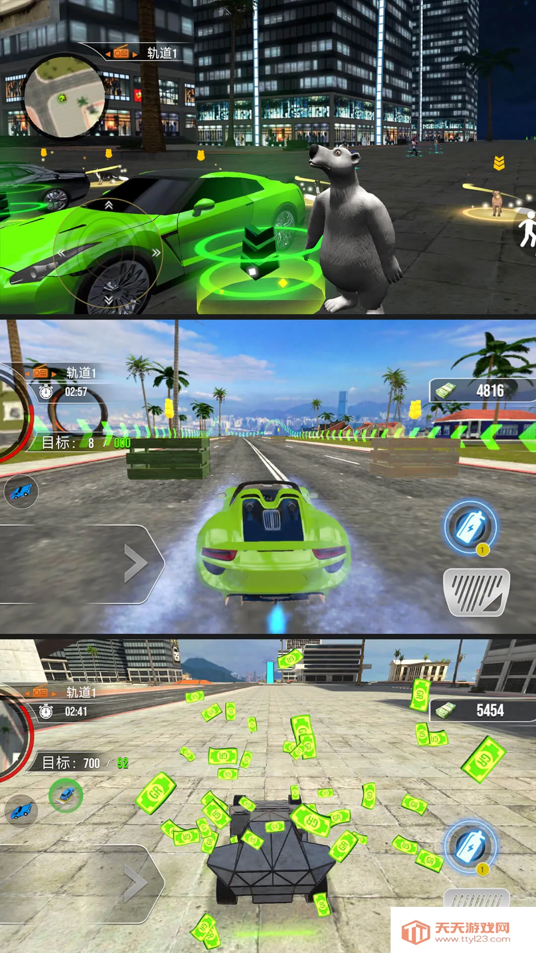 ��ͷ������ģ��v9.0.0 ��׿���ͼ3