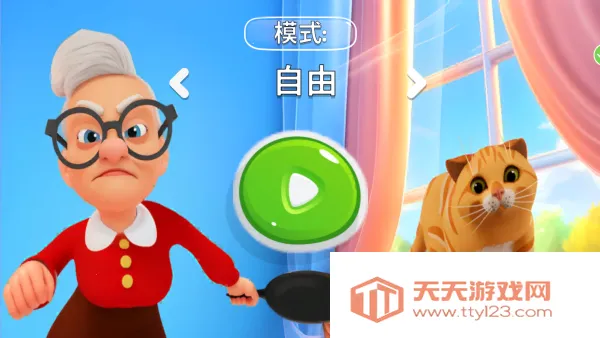 è������ģ����v2.10.38 ��Ѱ��ͼ2