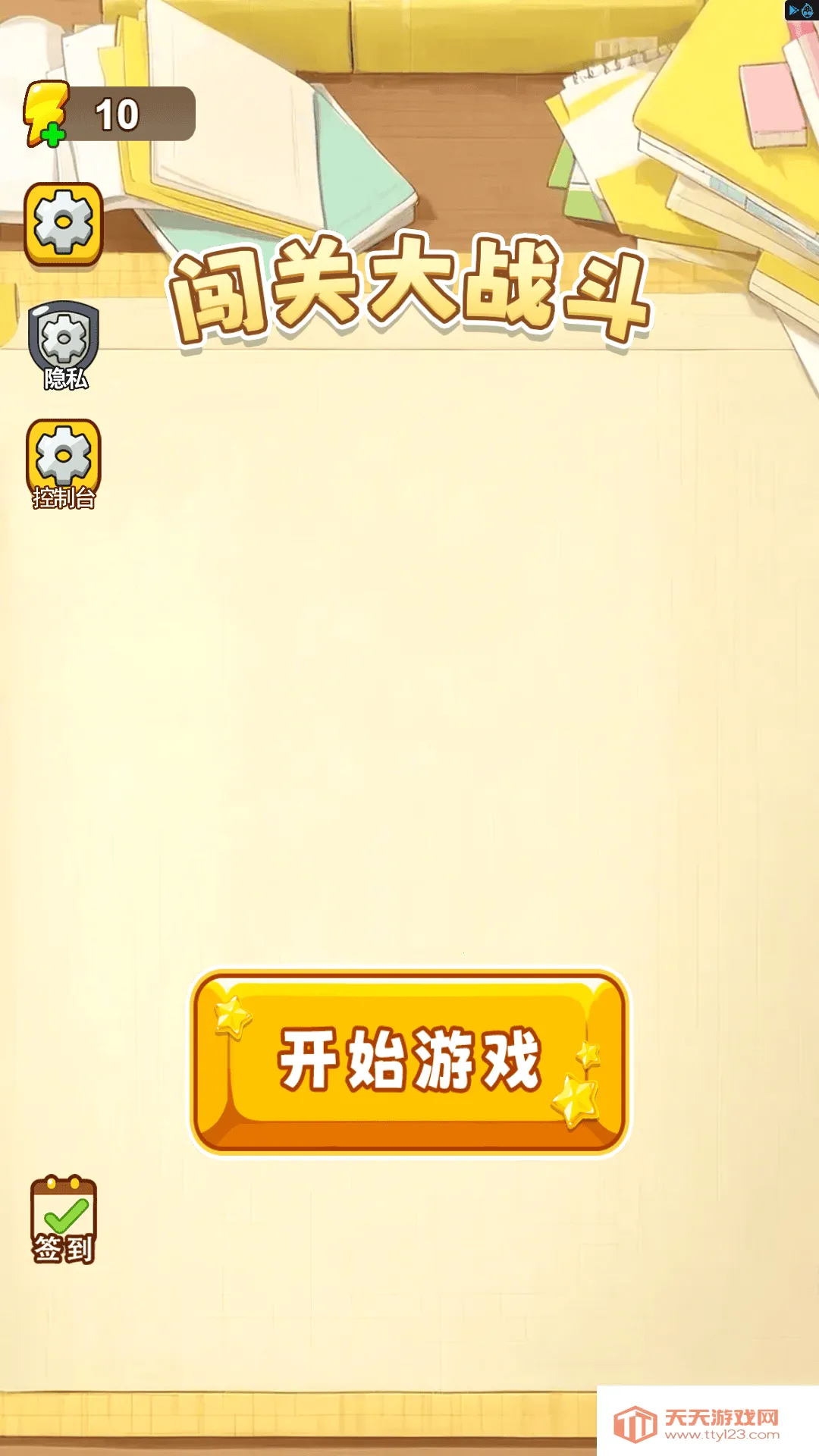 ���ش�ս��2026���°汾