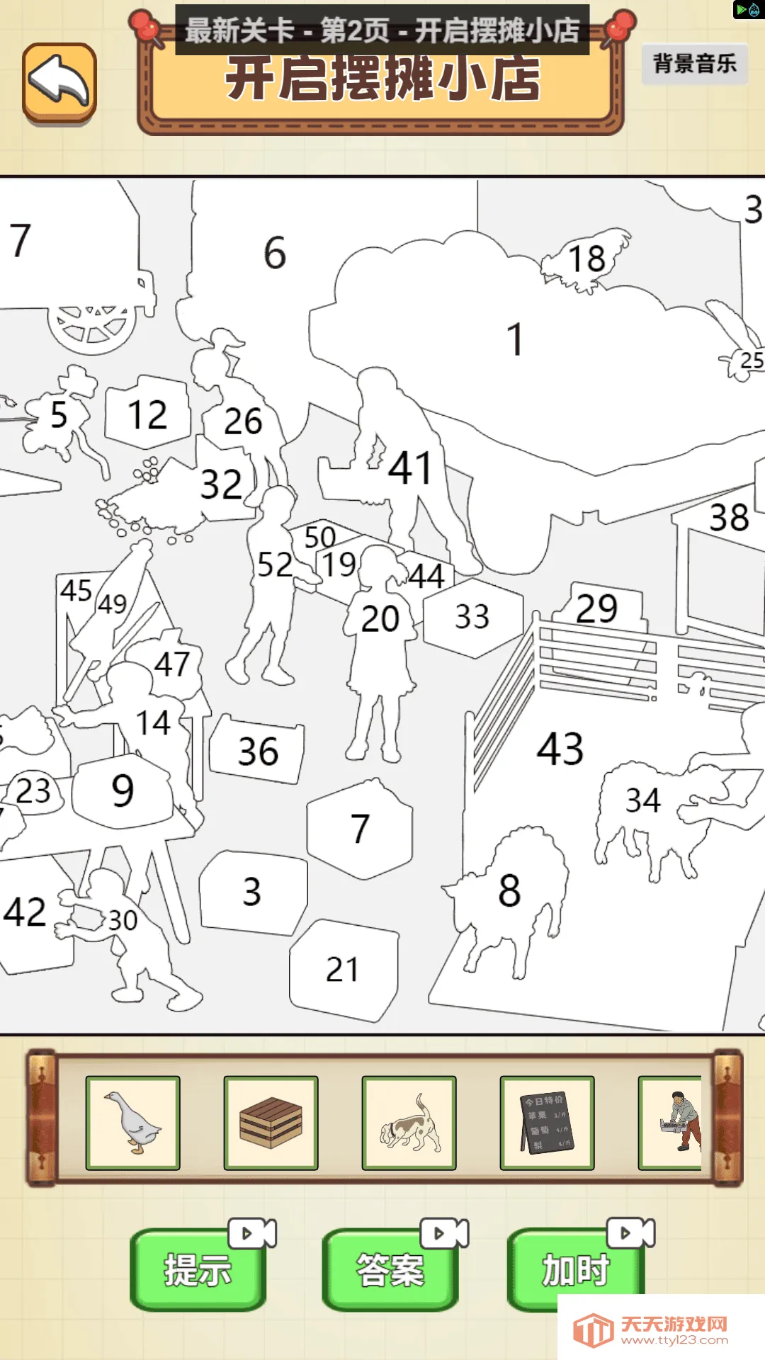 ���ش�ս��2026���°汾v1.0 �ٷ������ͼ1