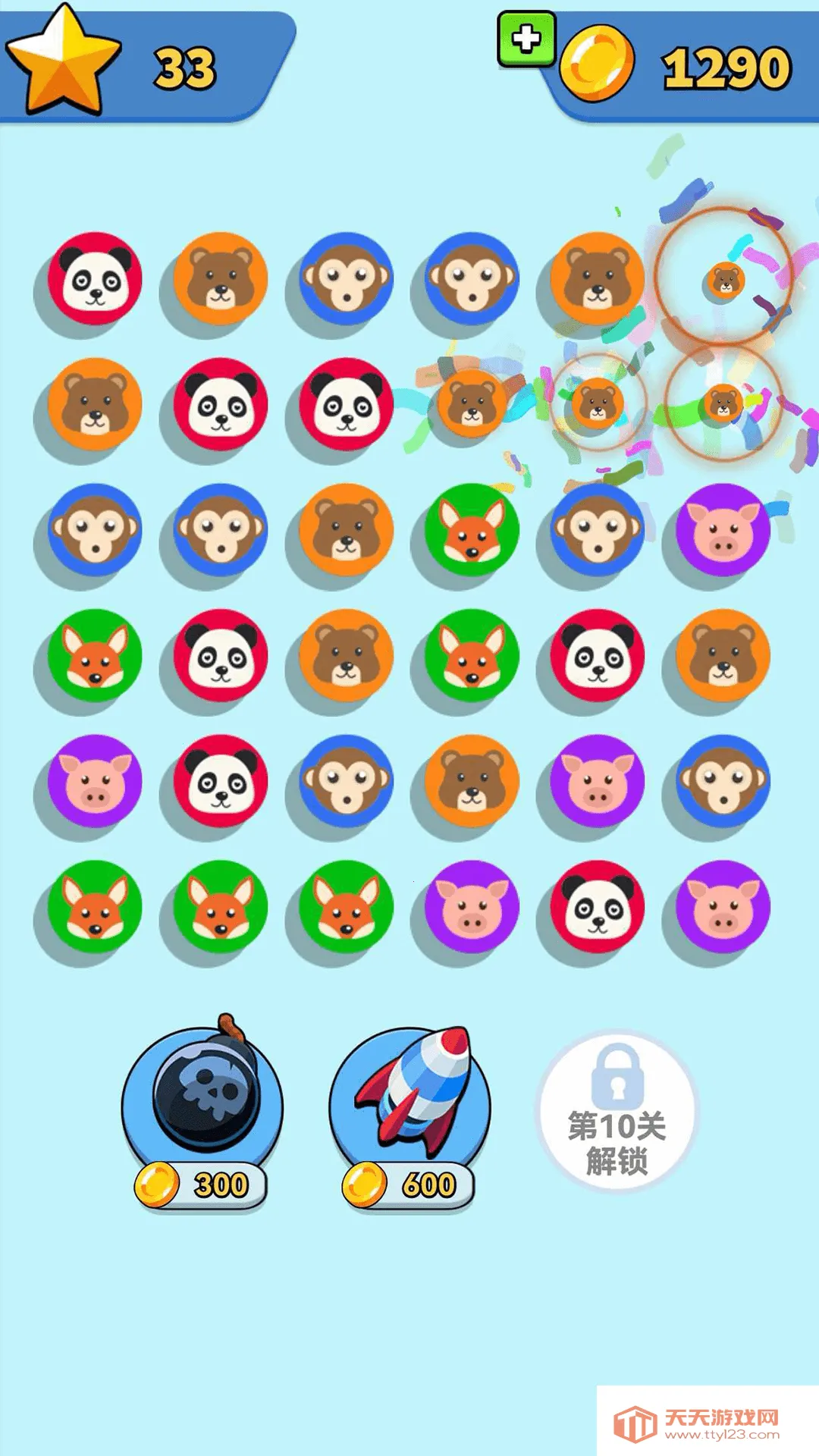 �������������ֻ���v1.0.5 �ֻ����ͼ3