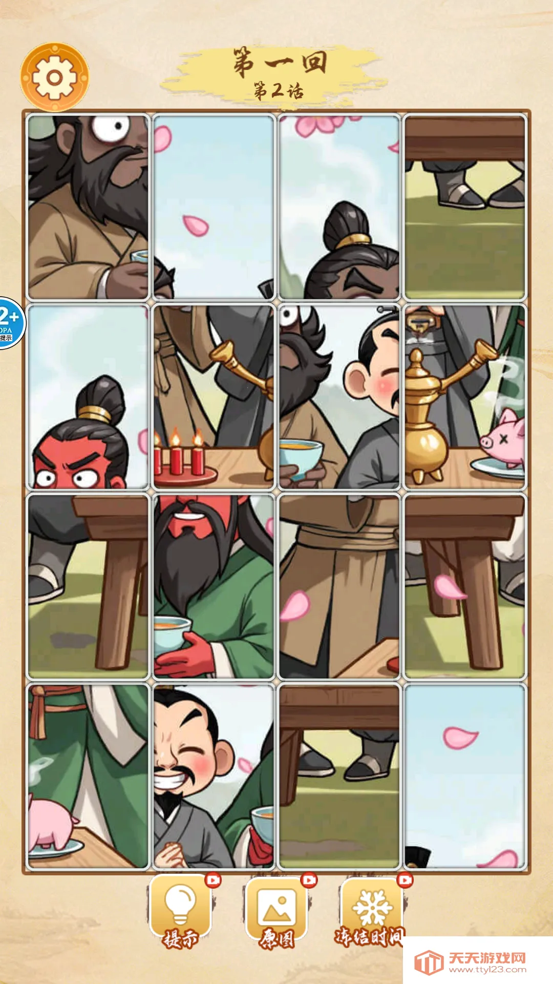 Ϸ˵������v1.0 �ֻ����ͼ1