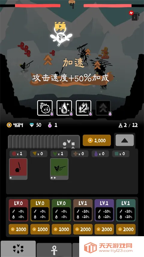 ����������v1.2 ��Ѱ��ͼ0