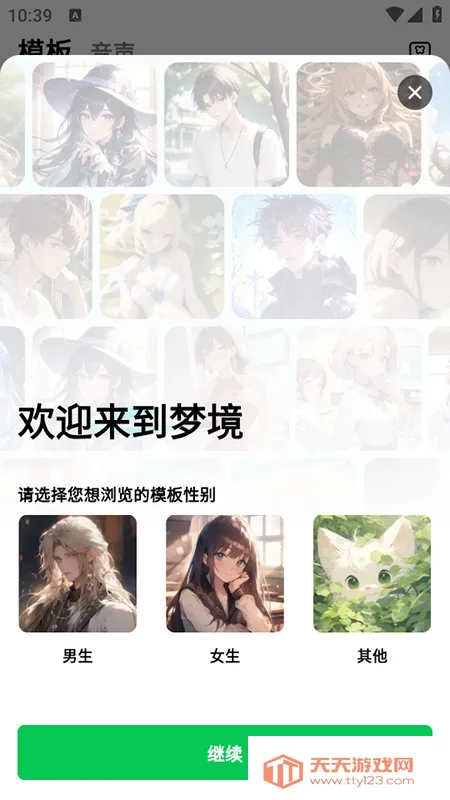 С�̵���׿���ֻ���v1.3.4 �ٷ������ͼ0