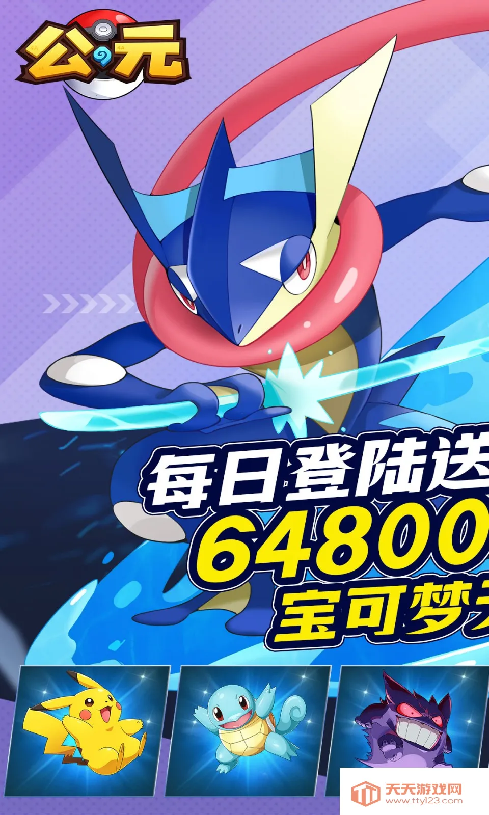 ��Ԫ��Ϸ����v1.0 ��׿���ͼ2