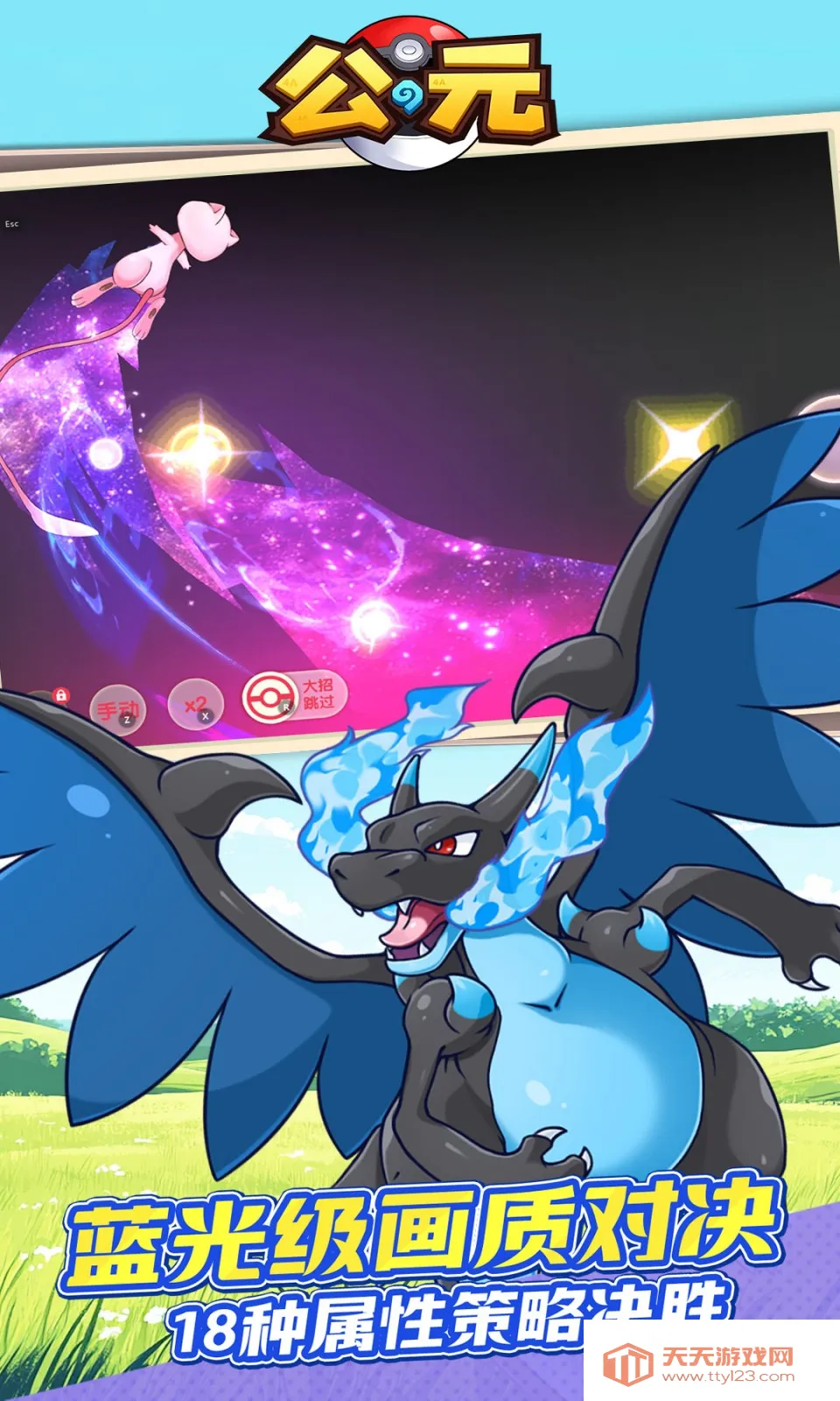 ��Ԫ��Ϸ����v1.0 ��׿���ͼ3