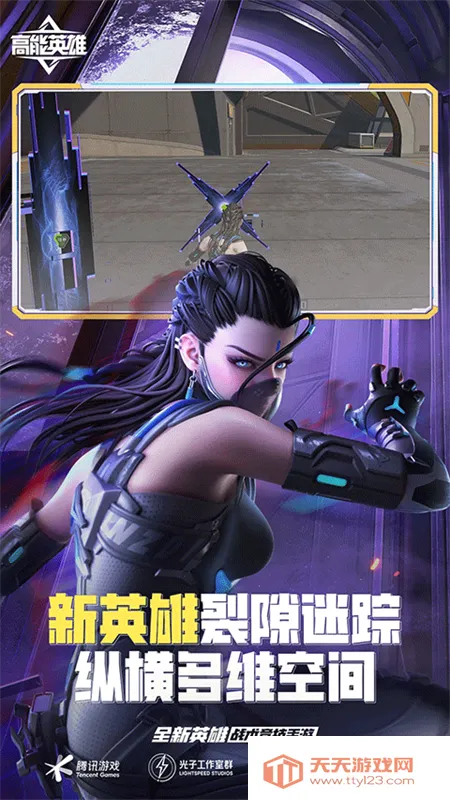 ����Ӣ�����з�2026���°汾v1.11.9.5228 �ֻ����ͼ0