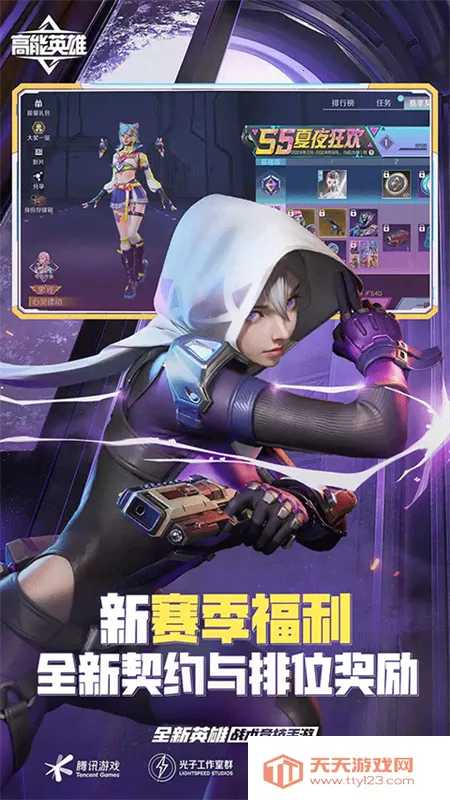 ����Ӣ�����з�2026���°汾v1.11.9.5228 �ֻ����ͼ1