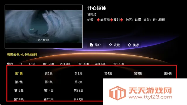 ��ī��TV��������