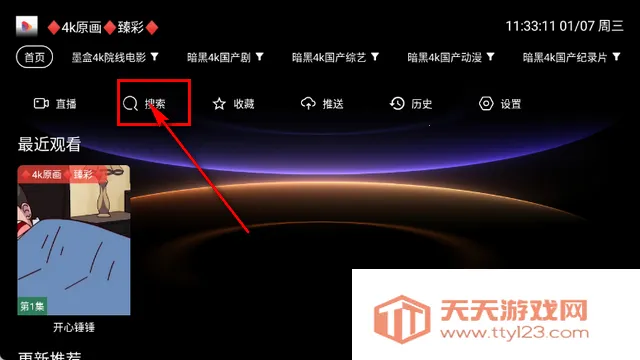 ��ī��TV��������