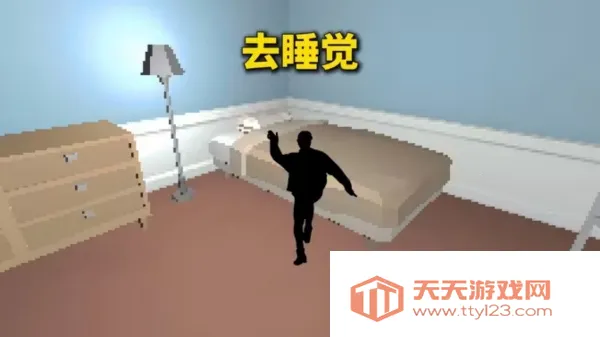 ��ƽȥ˯��2026�ٷ�����v1.0 �ٷ������ͼ0