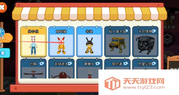 ����ɽ������ʿ��2026���ذ�װv1.0 �ٷ������ͼ1