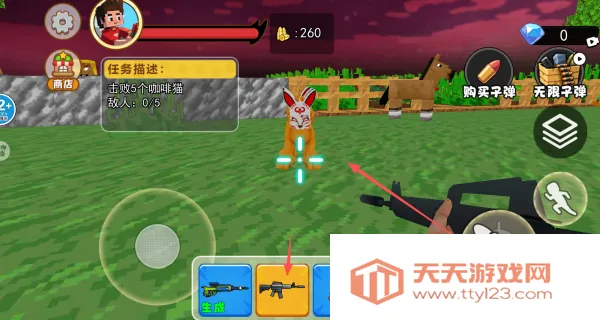 ����ɽ������ʿ��2026���ذ�װv1.0 �ٷ������ͼ3