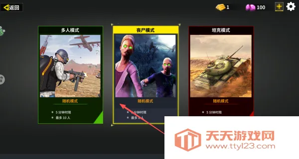 �⼦�Զ���2026���°汾v1.0.1 �ֻ����ͼ3