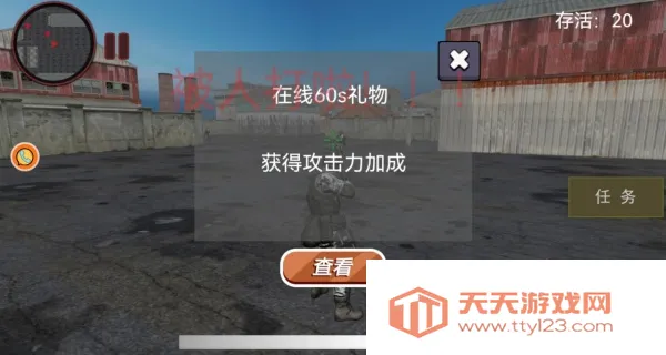 �޾��������ǹ��2026���°汾v5.1.4 �ٷ������ͼ3