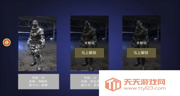 �޾��������ǹ��2026���°汾v5.1.4 �ٷ������ͼ0