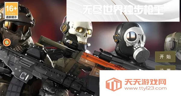 �޾��������ǹ��2026���°汾v5.1.4 �ٷ������ͼ1