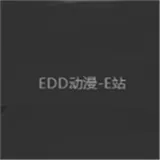 edd��Ԫ�ڷ��2026���°汾 v5.26.00 ��Ѱ�